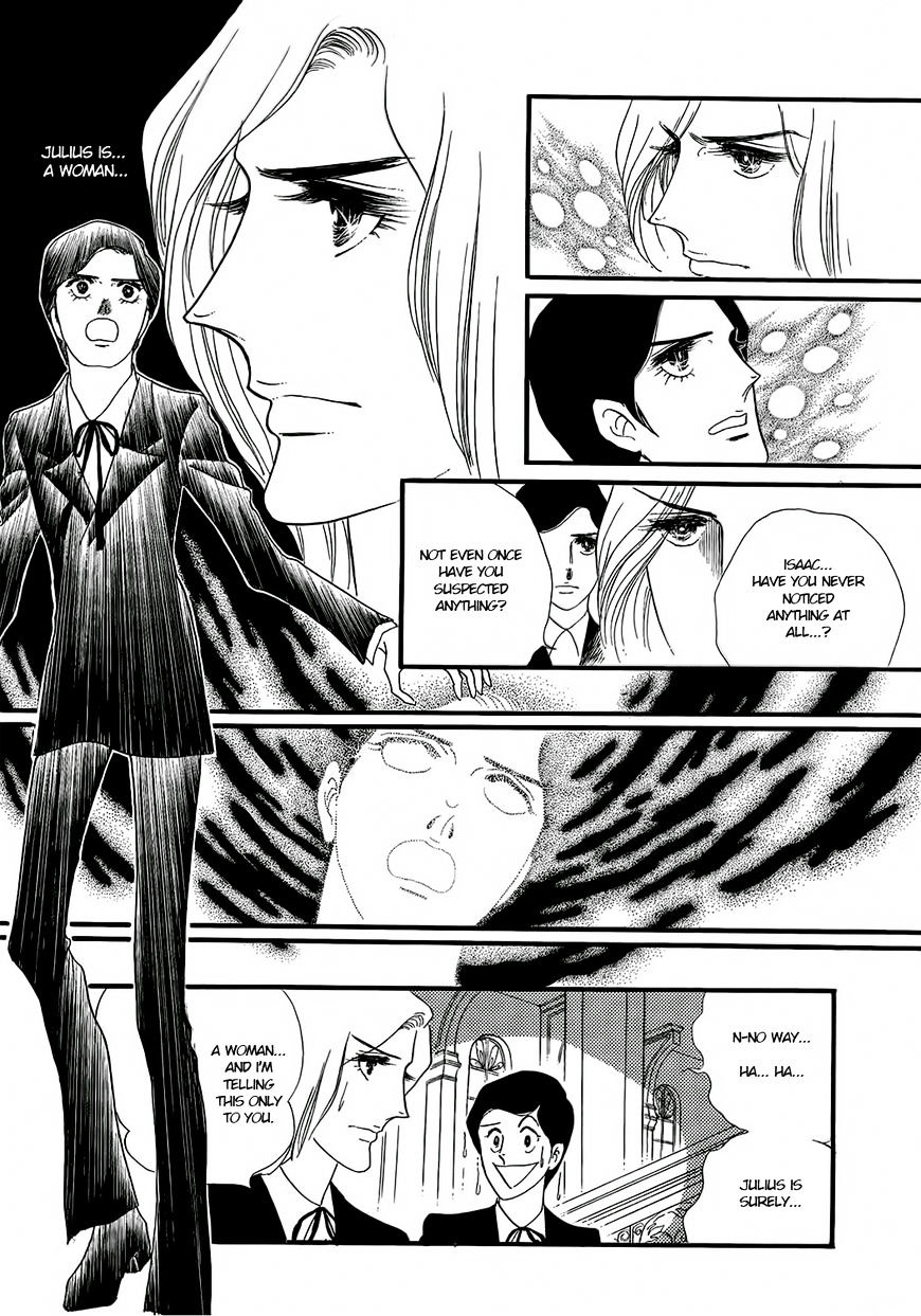 Orpheus No Mado Chapter 18 #16