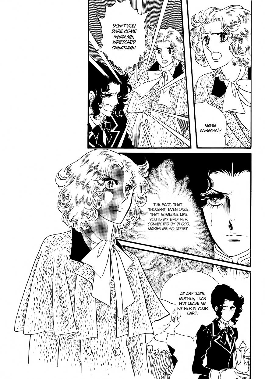 Orpheus No Mado Chapter 18 #20