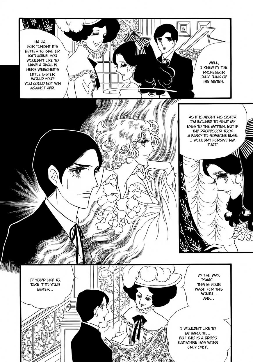 Orpheus No Mado Chapter 18 #23