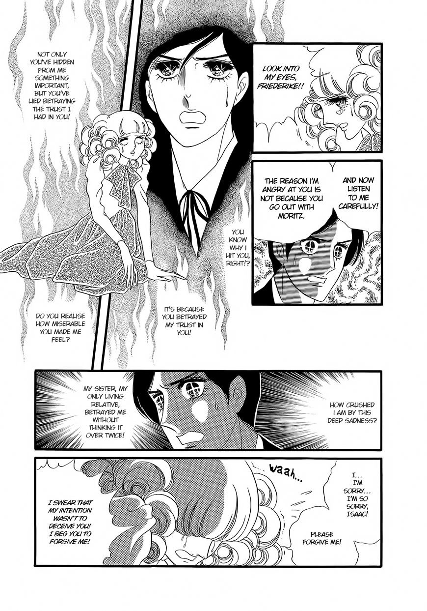 Orpheus No Mado Chapter 18 #26