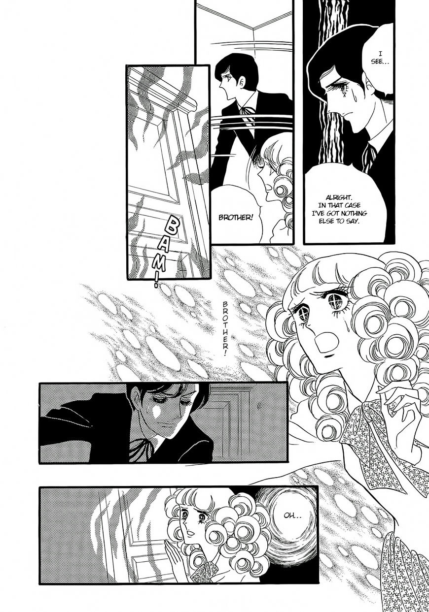 Orpheus No Mado Chapter 18 #28