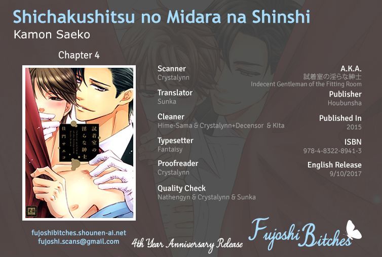 Shichakushitsu No Midara Na Shinshi Chapter 4 #1