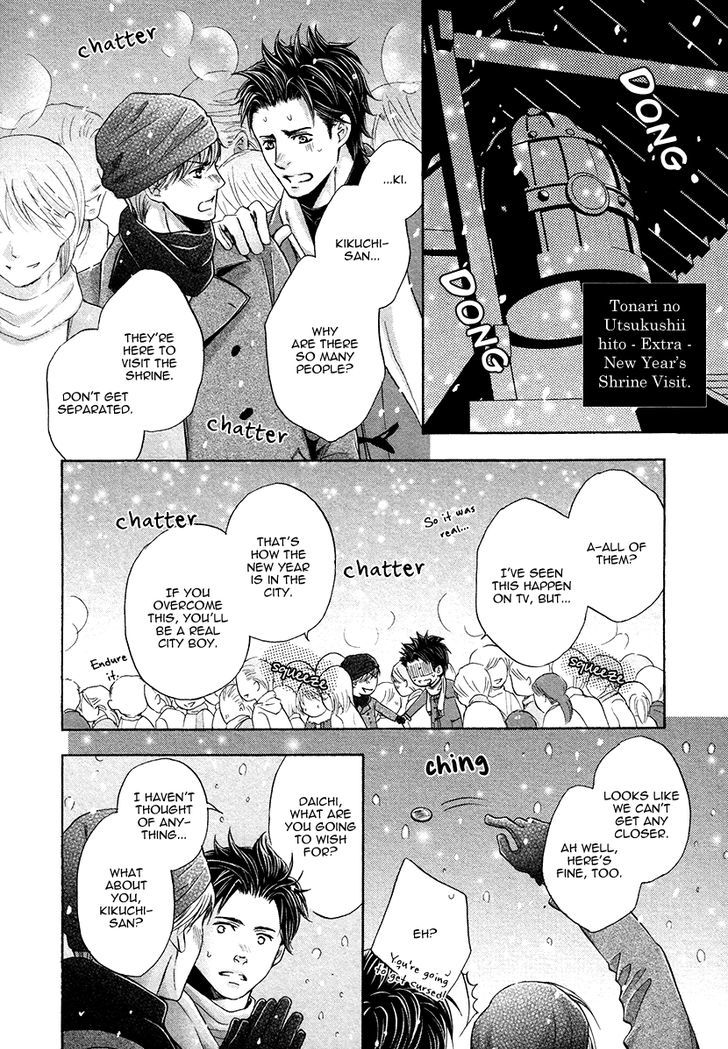 Shichakushitsu No Midara Na Shinshi Chapter 4 #37