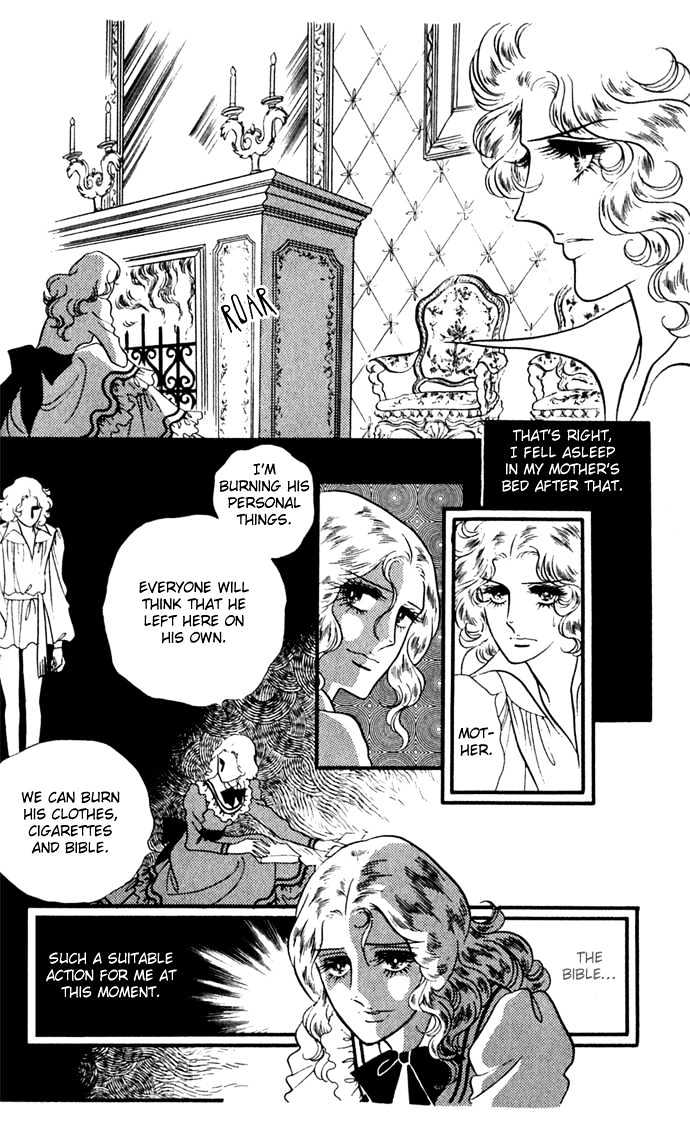 Orpheus No Mado Chapter 2.2 #19