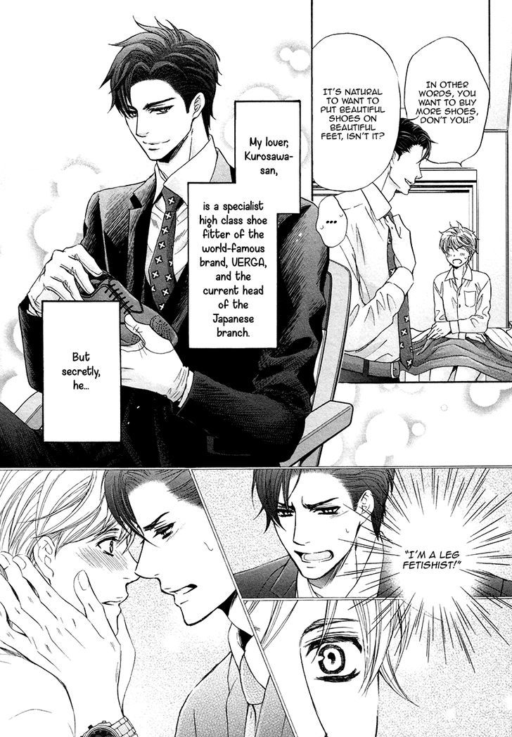 Shichakushitsu No Midara Na Shinshi Chapter 3 #7