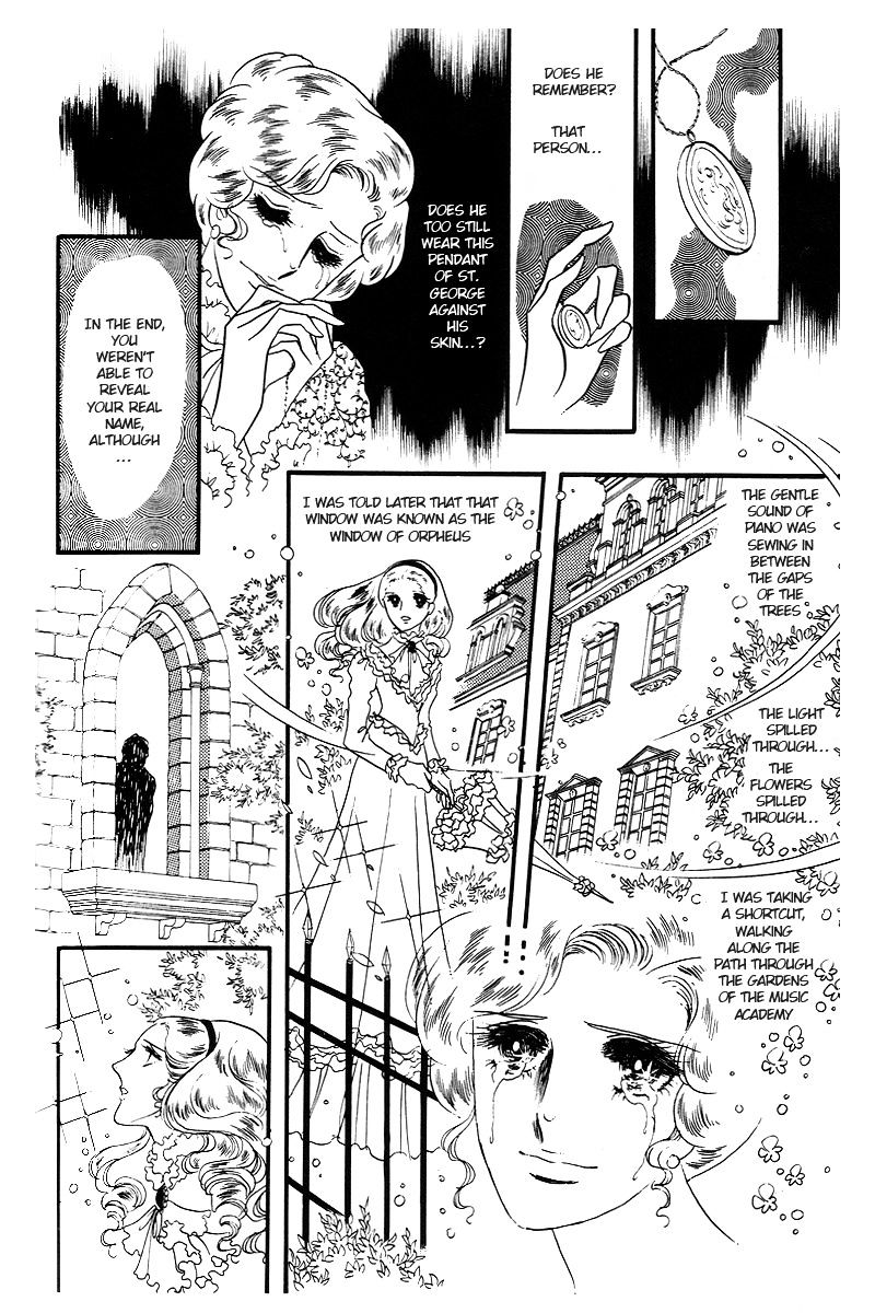 Orpheus No Mado Chapter 1.7 #5