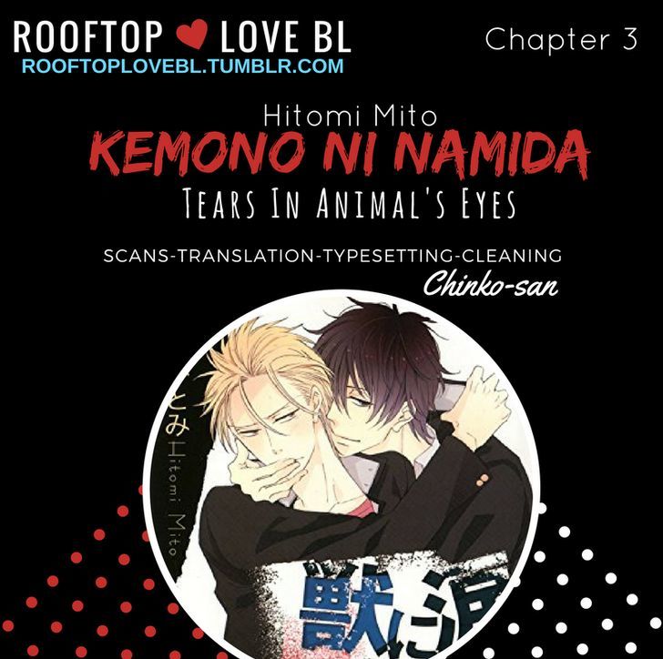 Kemono Ni Namida Chapter 3 #1