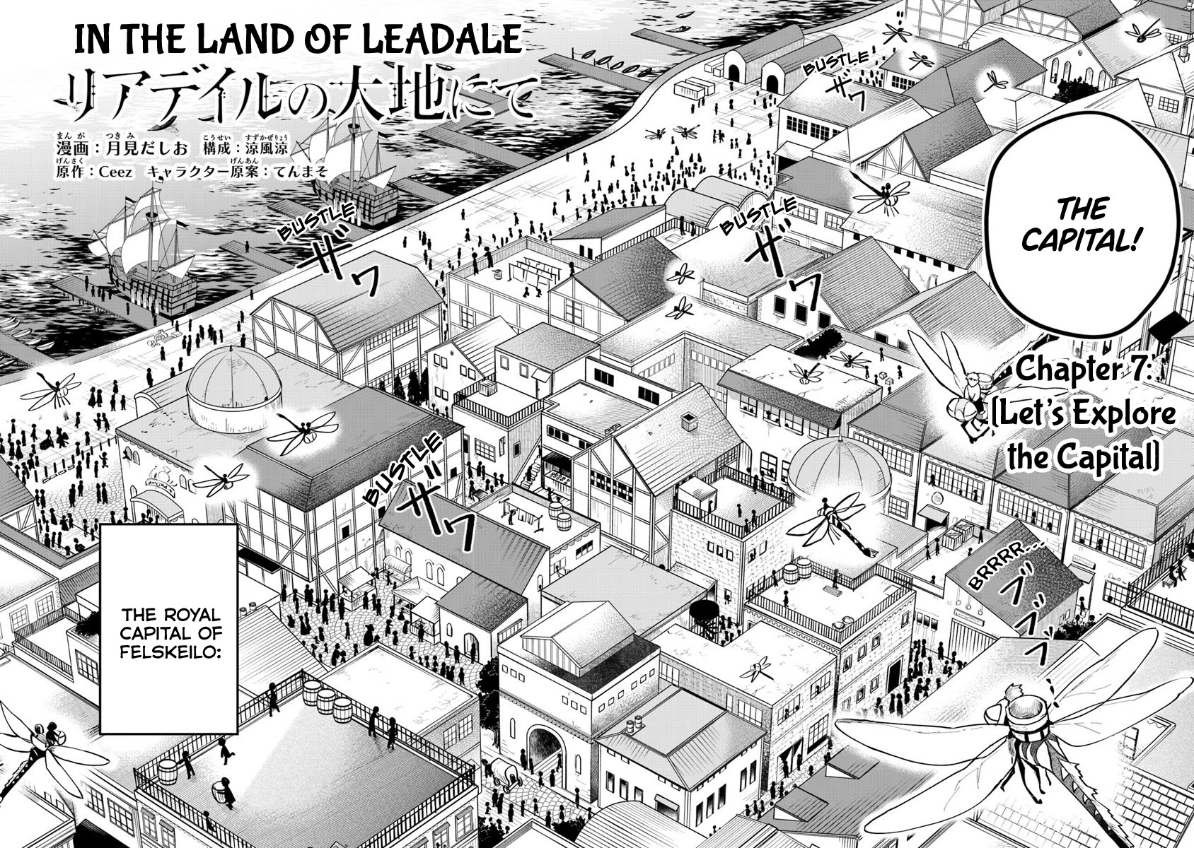 World Of Leadale Chapter 7 #2