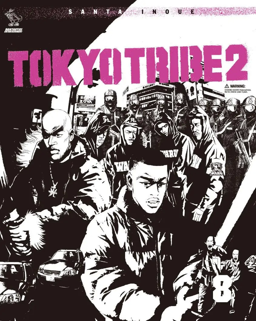 Tokyo Tribe 2 Chapter 56 #1