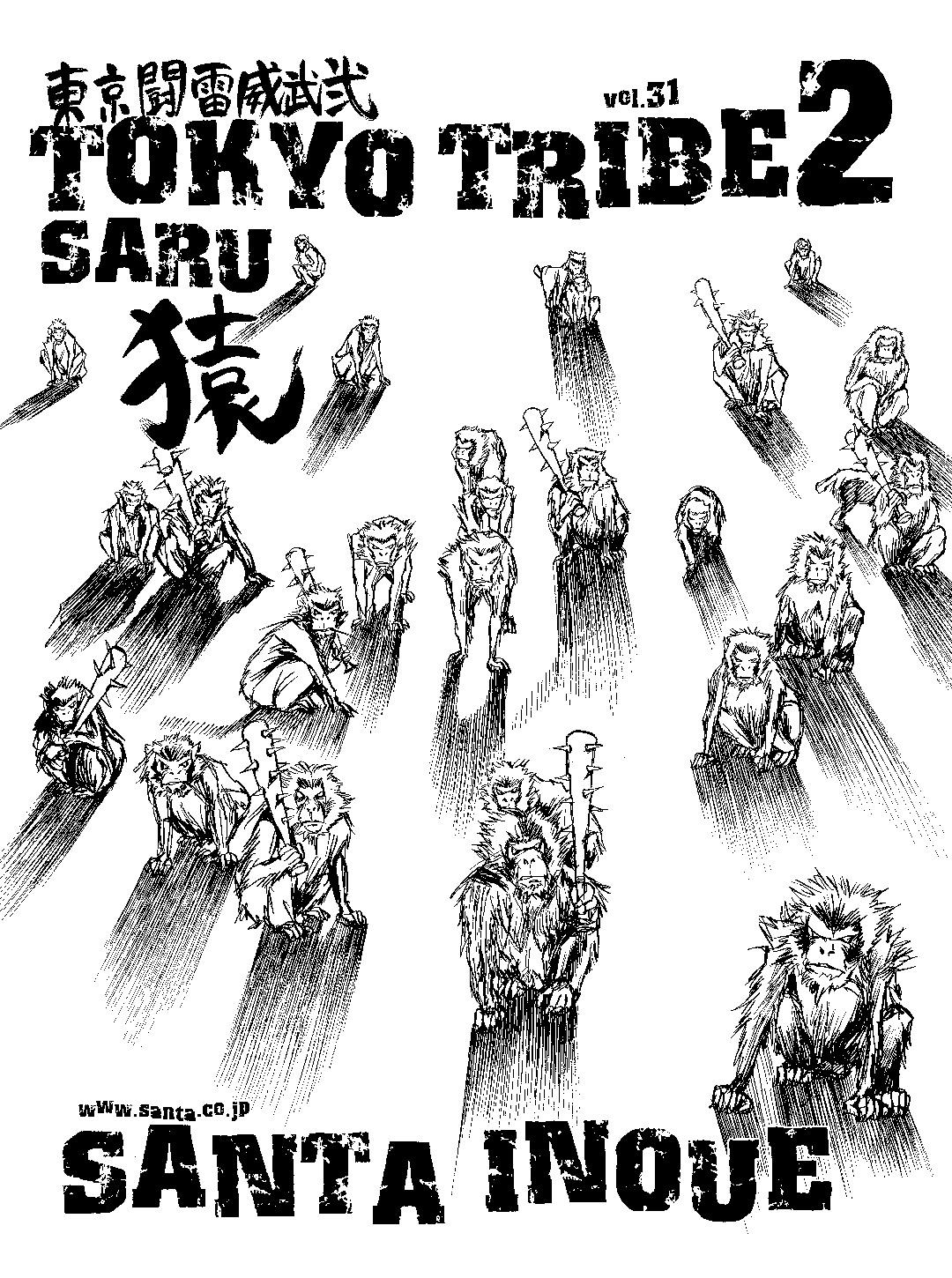 Tokyo Tribe 2 Chapter 31 #1