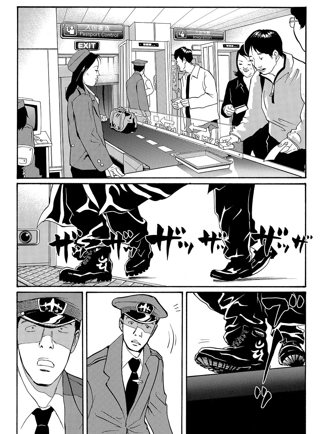 Tokyo Tribe 2 Chapter 31 #14