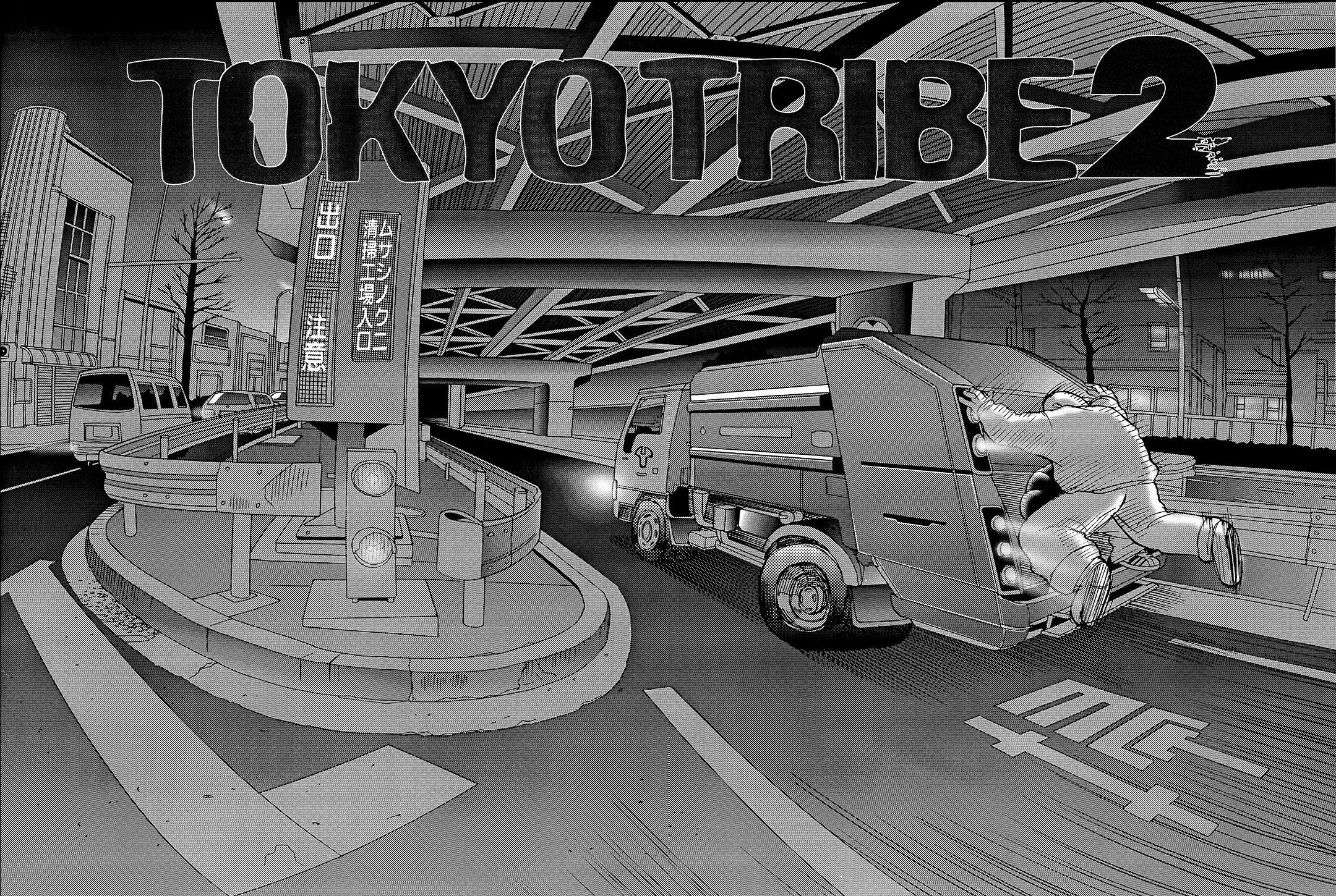 Tokyo Tribe 2 Chapter 17 #1
