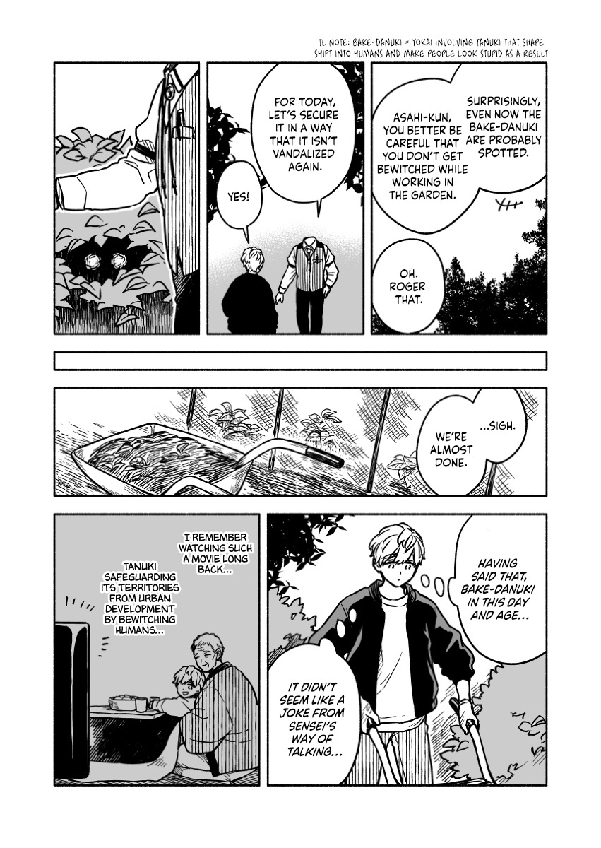 Greenfingers No Hakoniwa Chapter 13 #7