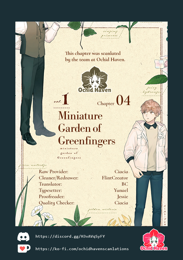 Greenfingers No Hakoniwa Chapter 4 #21