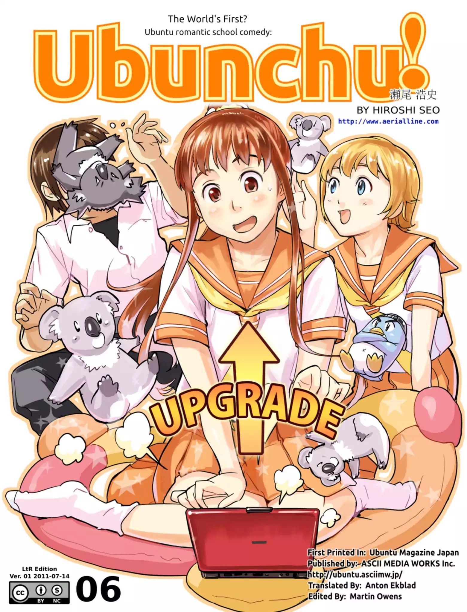 Ubunchu! Chapter 6 #1