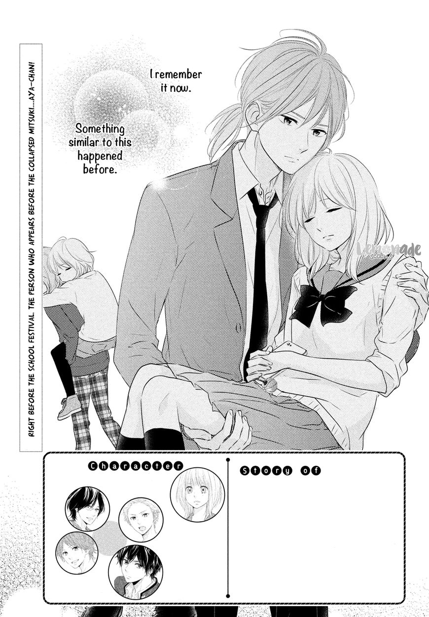 Haru Matsu Bokura Chapter 29 #3