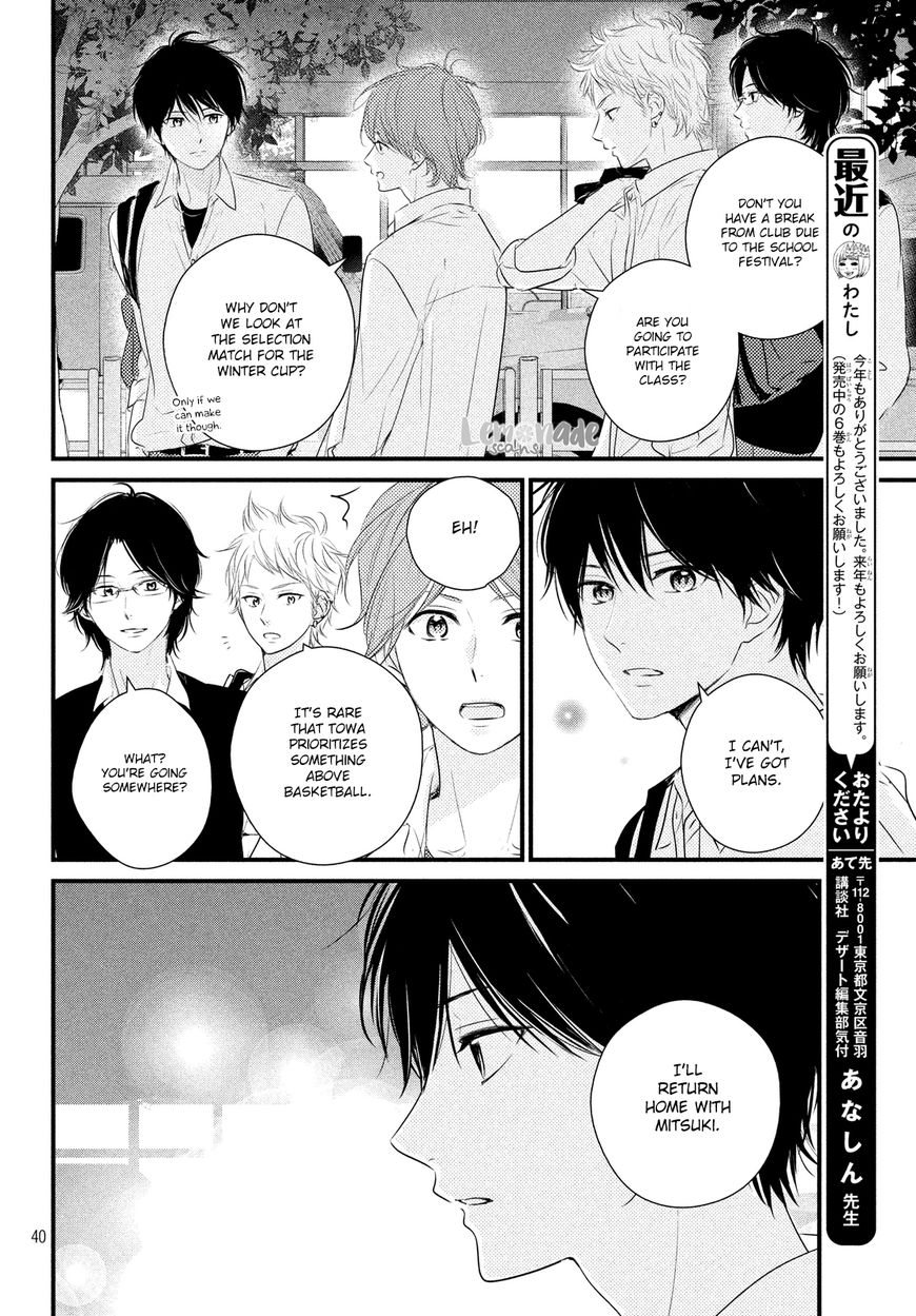 Haru Matsu Bokura Chapter 29 #40