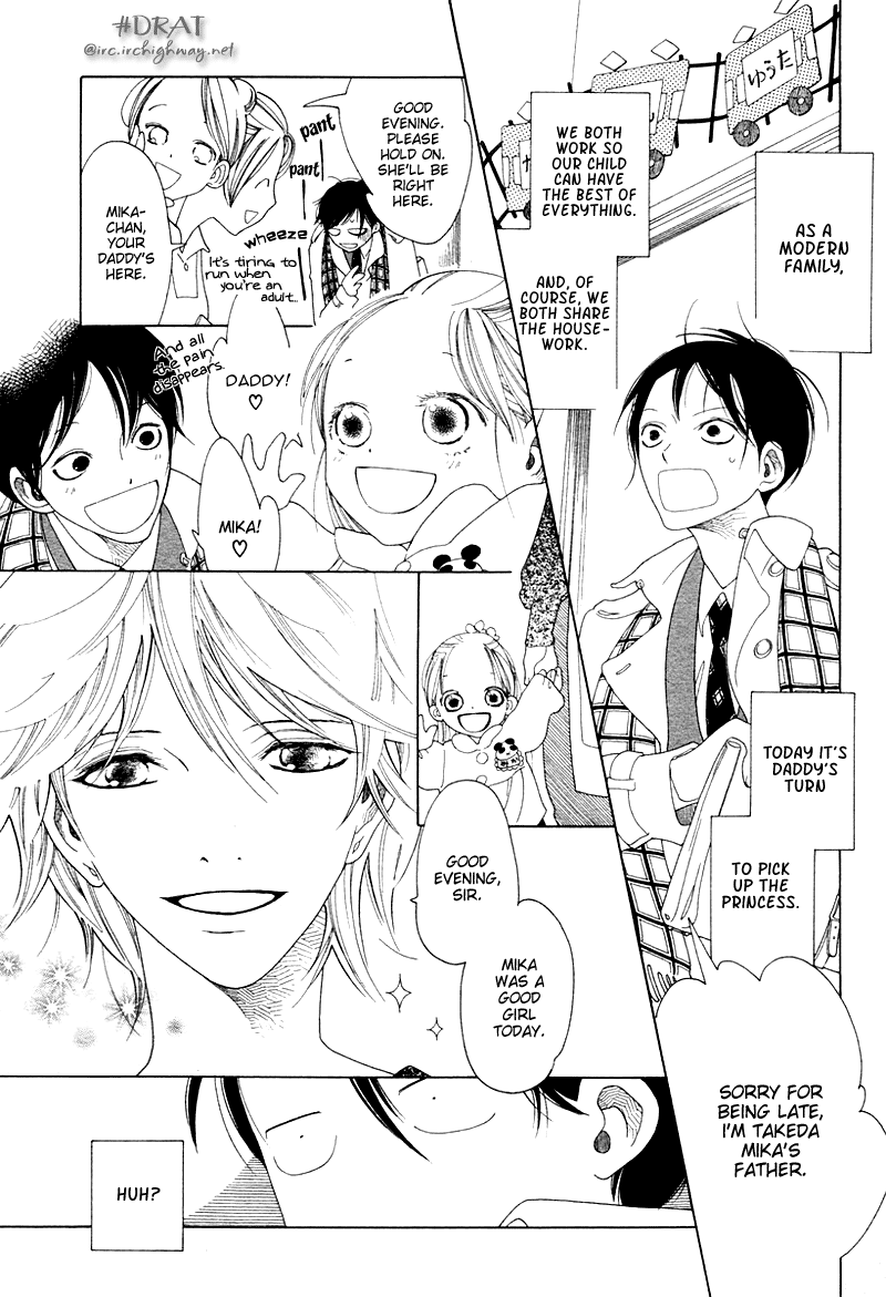 Magarikado No Bokura Chapter 3 #2