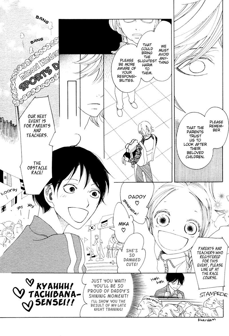 Magarikado No Bokura Chapter 3 #6