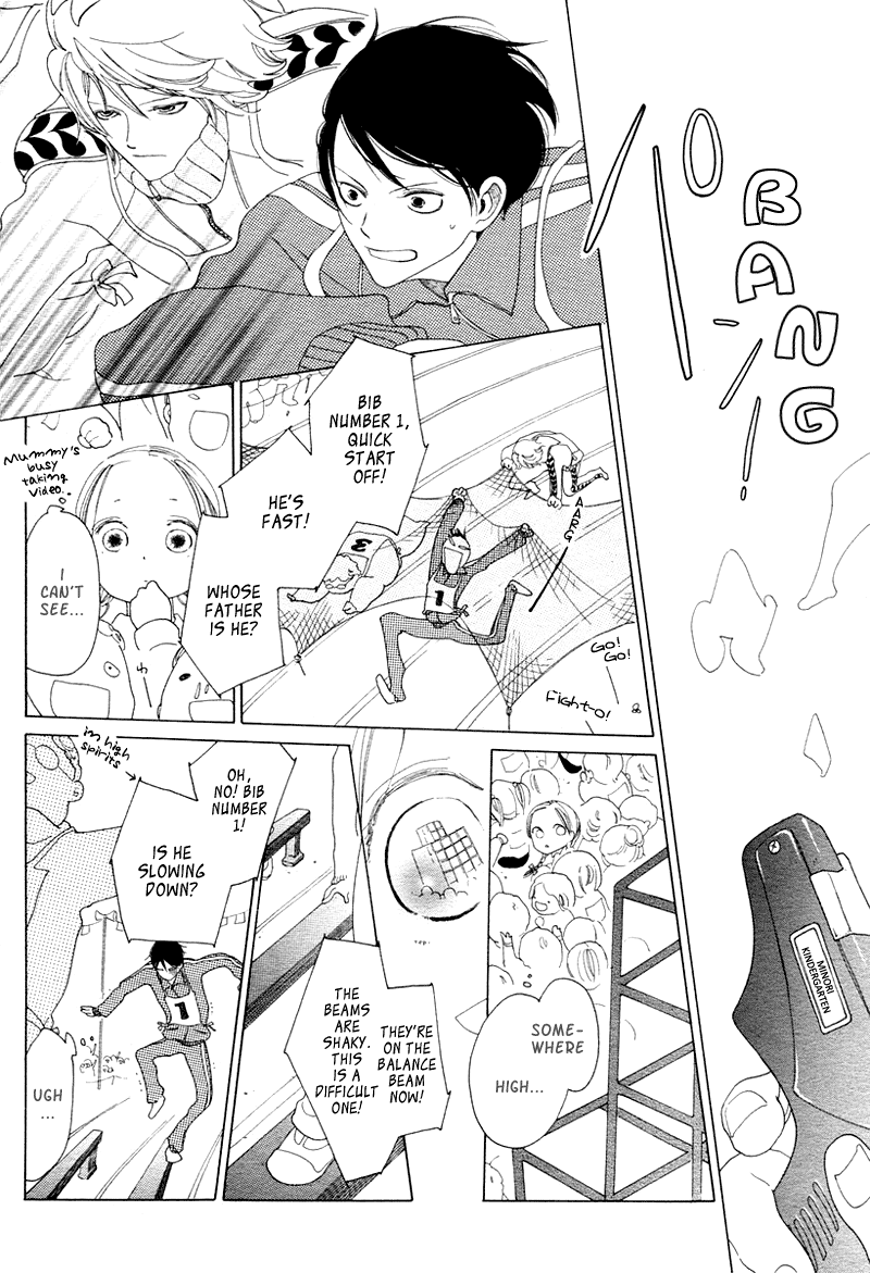 Magarikado No Bokura Chapter 3 #9