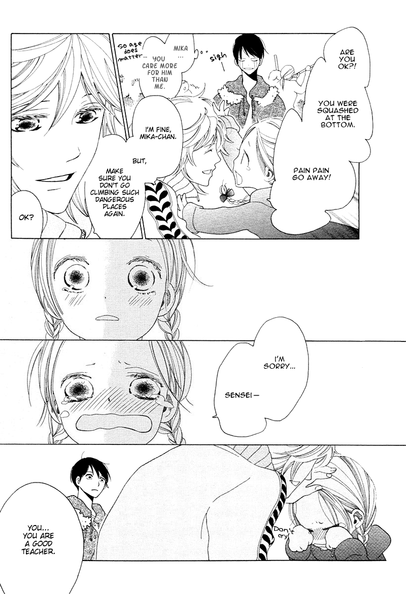 Magarikado No Bokura Chapter 3 #15