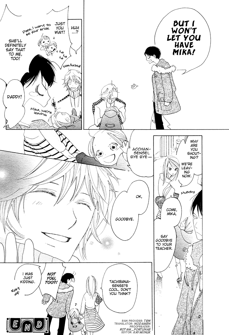 Magarikado No Bokura Chapter 3 #17