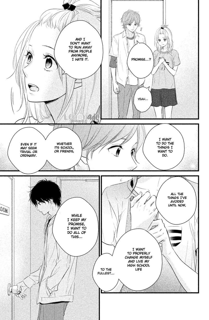 Haru Matsu Bokura Chapter 27 #27