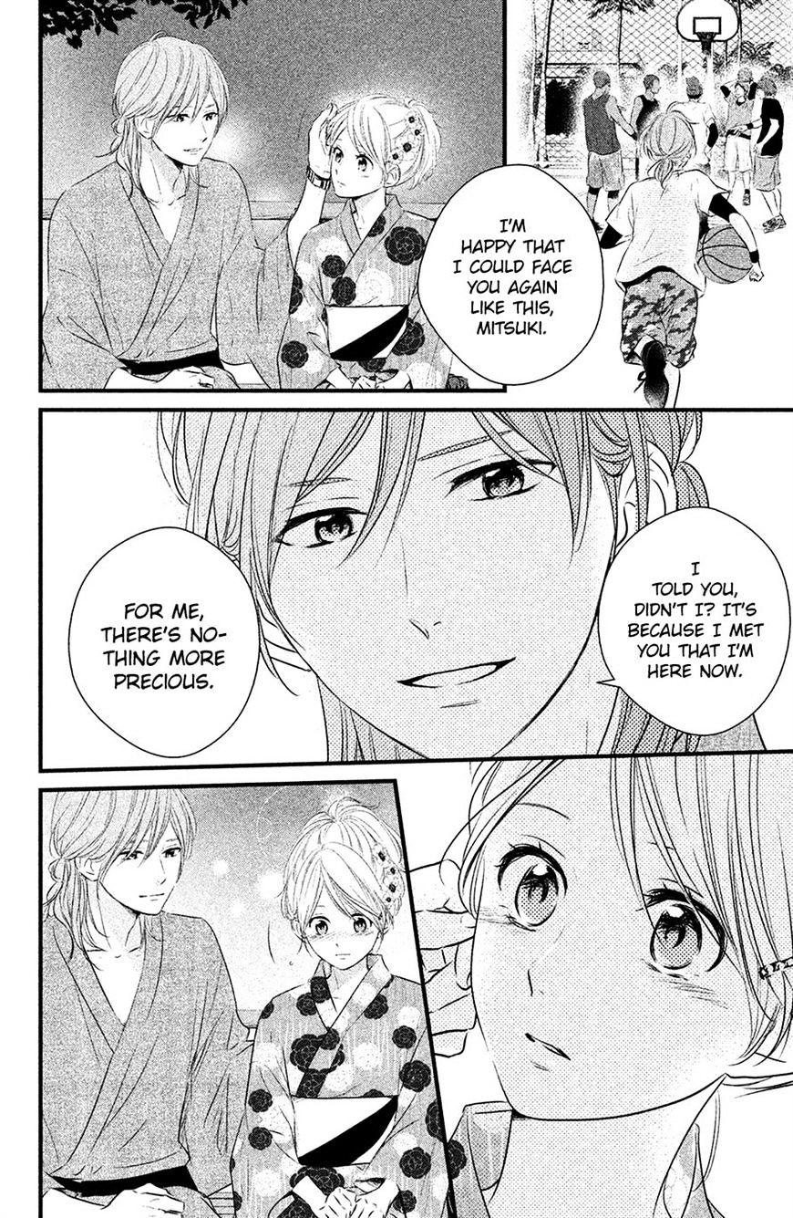 Haru Matsu Bokura Chapter 23 #6