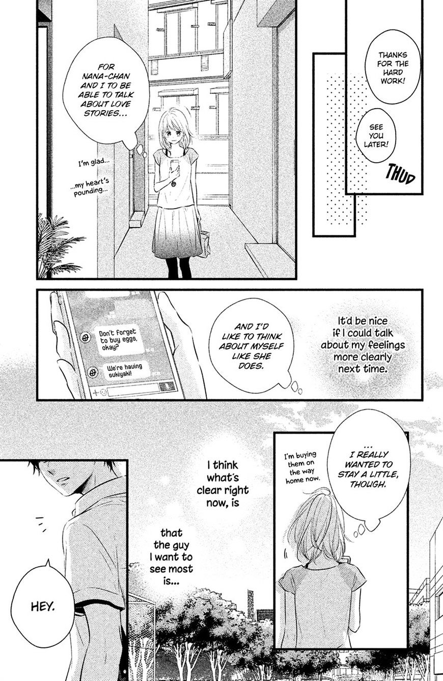 Haru Matsu Bokura Chapter 23 #19