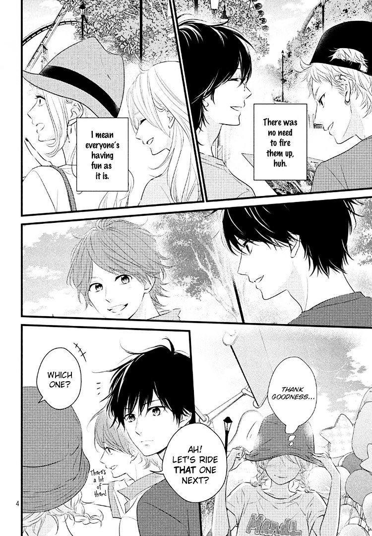 Haru Matsu Bokura Chapter 20 #4