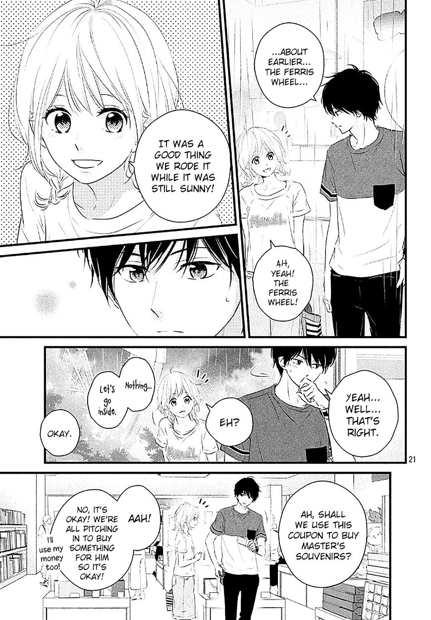 Haru Matsu Bokura Chapter 21 #21