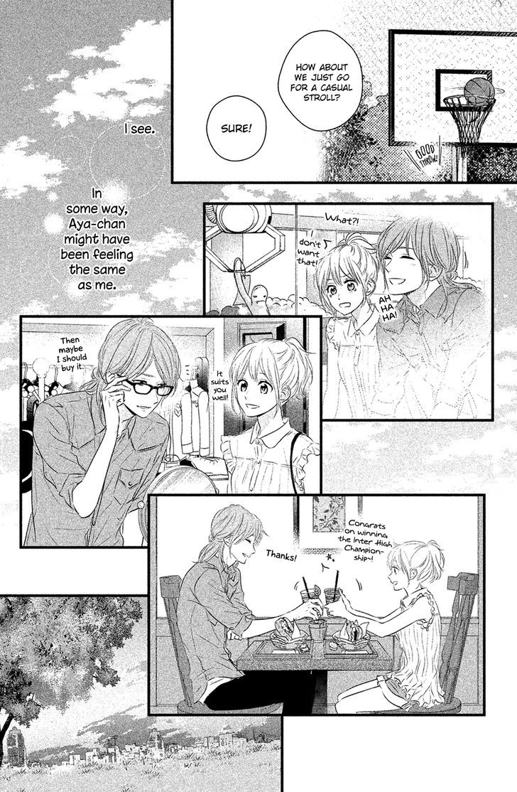 Haru Matsu Bokura Chapter 22 #11