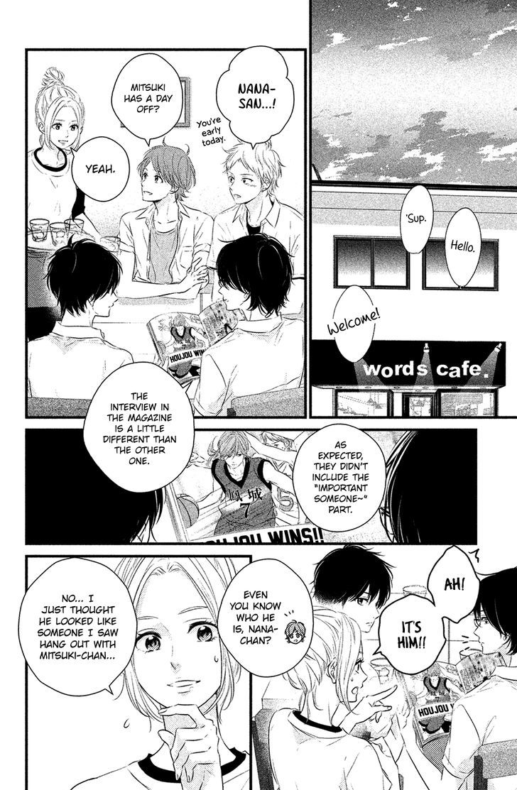 Haru Matsu Bokura Chapter 22 #20