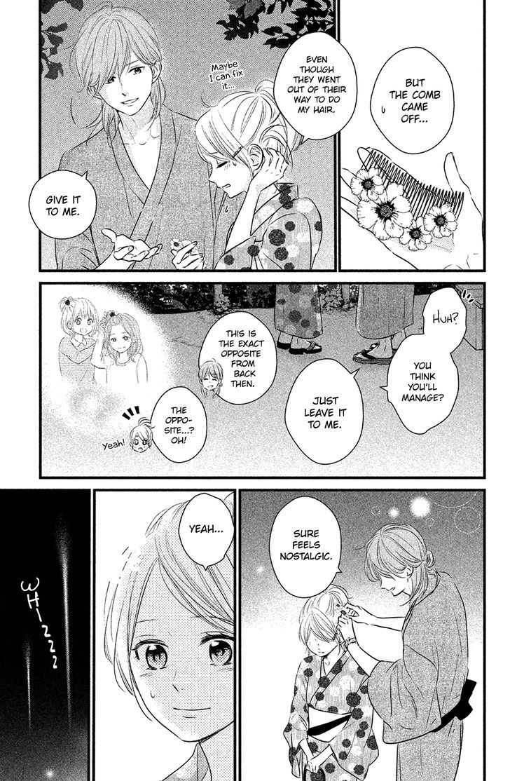 Haru Matsu Bokura Chapter 22 #31