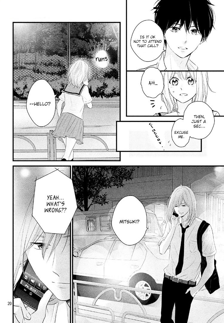 Haru Matsu Bokura Chapter 19 #20