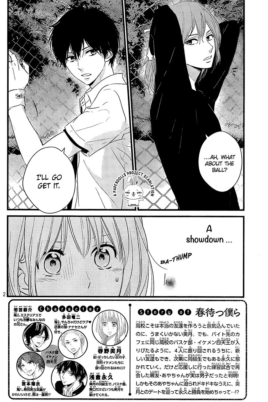 Haru Matsu Bokura Chapter 12 #4