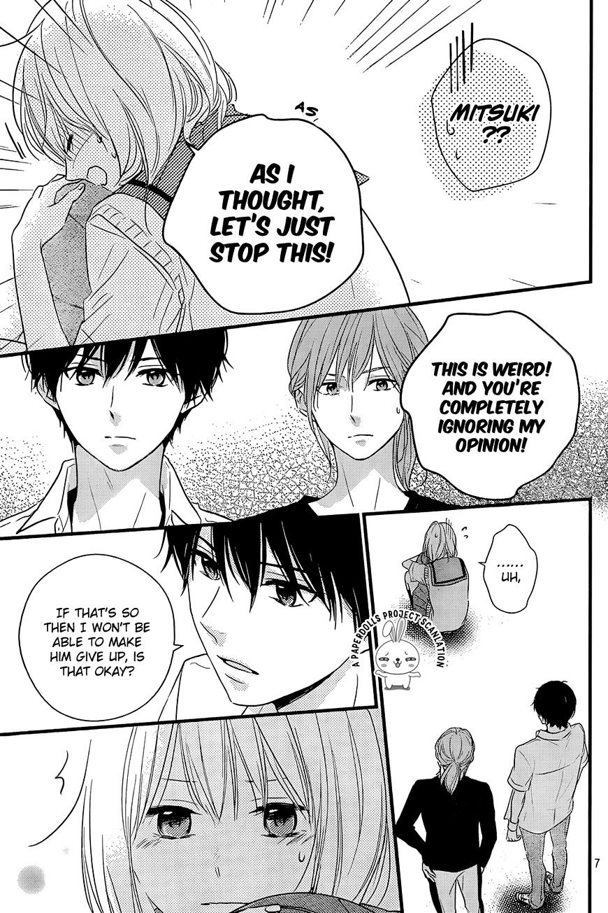 Haru Matsu Bokura Chapter 12 #9