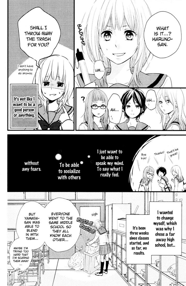 Haru Matsu Bokura Chapter 1 #6