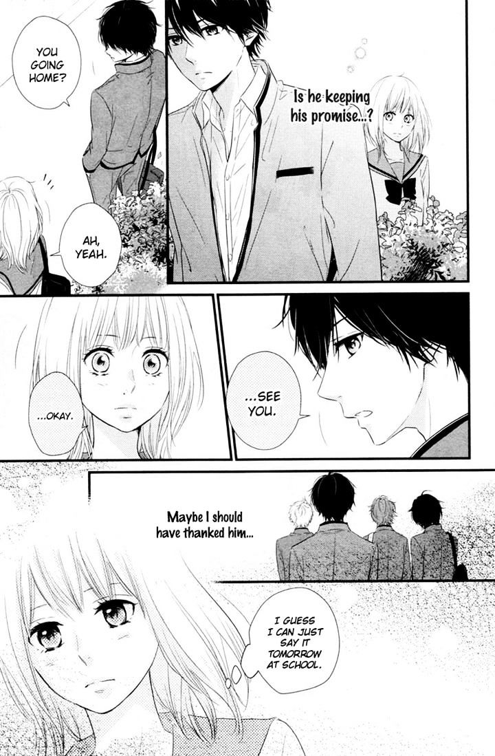 Haru Matsu Bokura Chapter 1 #31