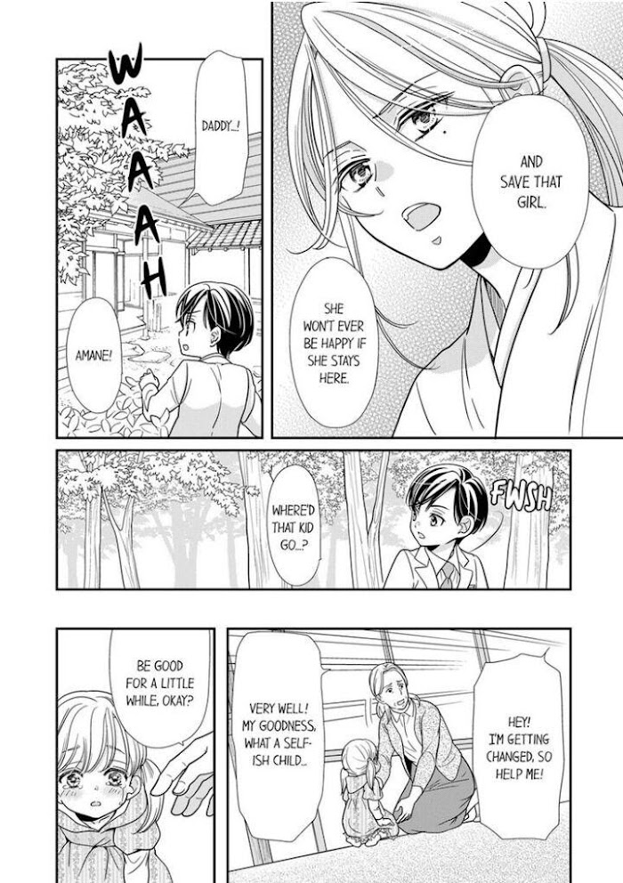 Usotsuki Na Tsugai Chapter 16 #16