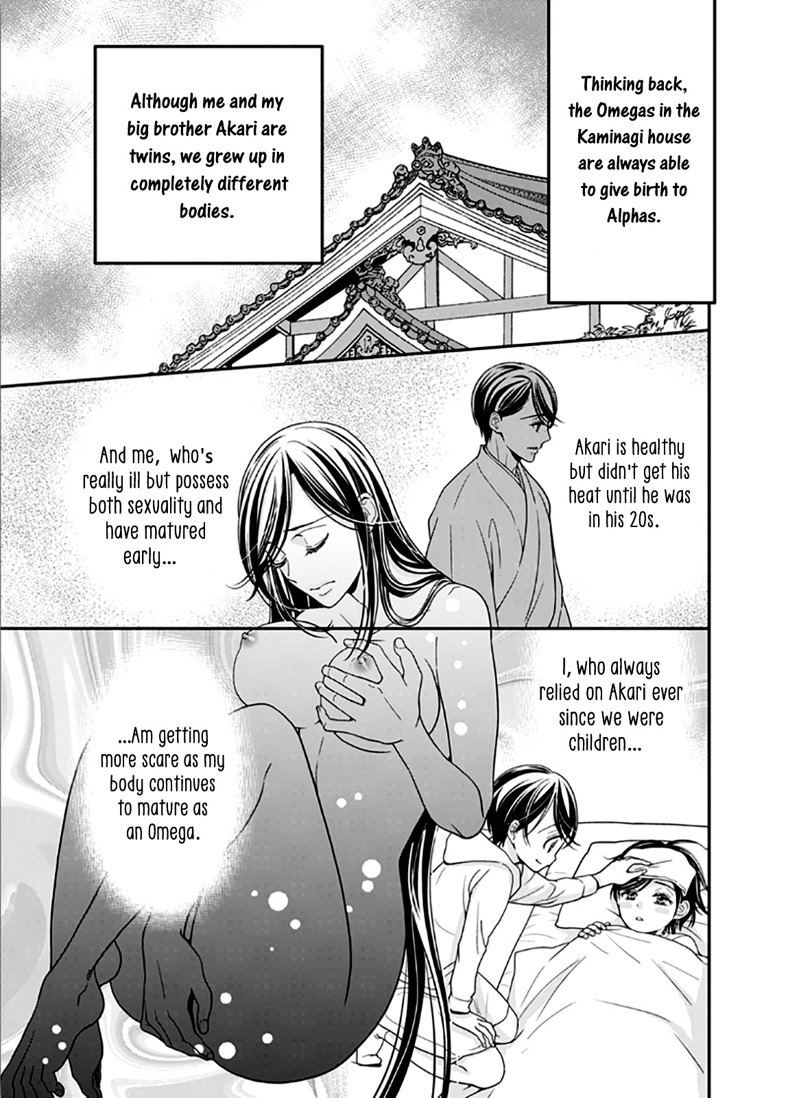 Usotsuki Na Tsugai Chapter 9 #5