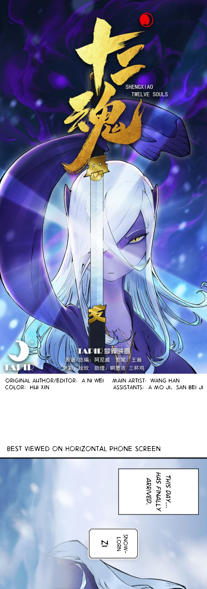 Zodiac: Twelve Souls Chapter 0.06 #1