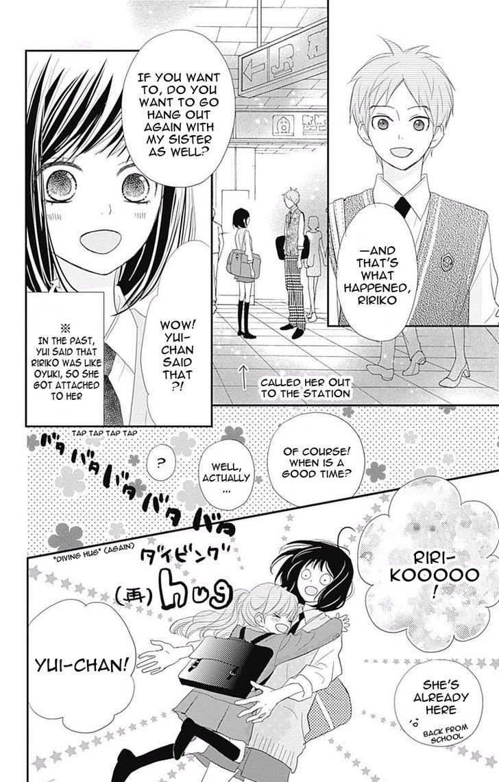 Rere Hello Chapter 43.1 #16