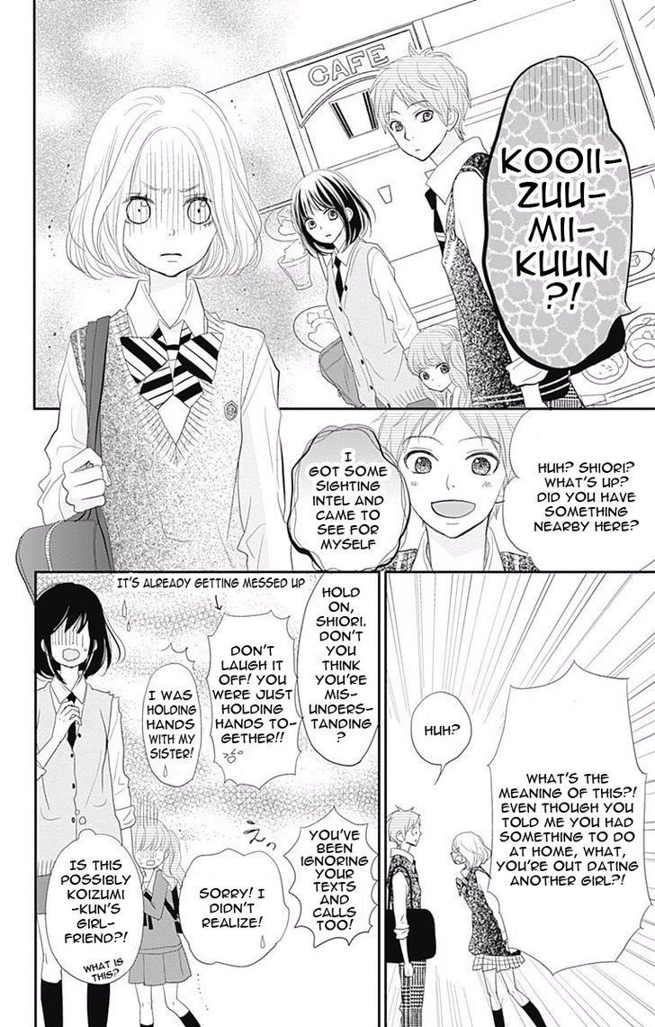 Rere Hello Chapter 43.1 #20