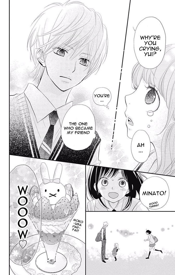 Rere Hello Chapter 43.1 #22