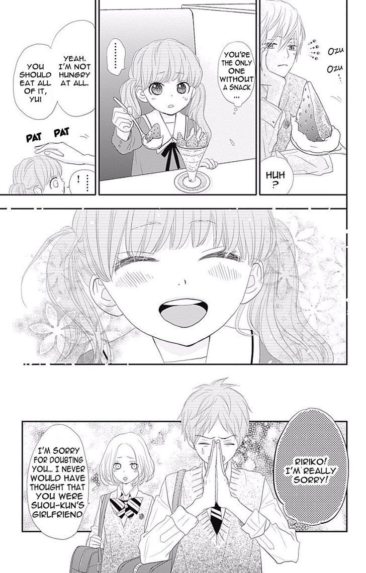 Rere Hello Chapter 43.1 #25