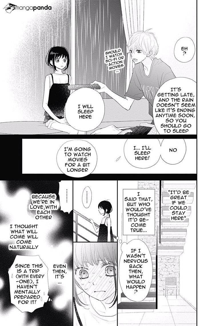 Rere Hello Chapter 43 #10