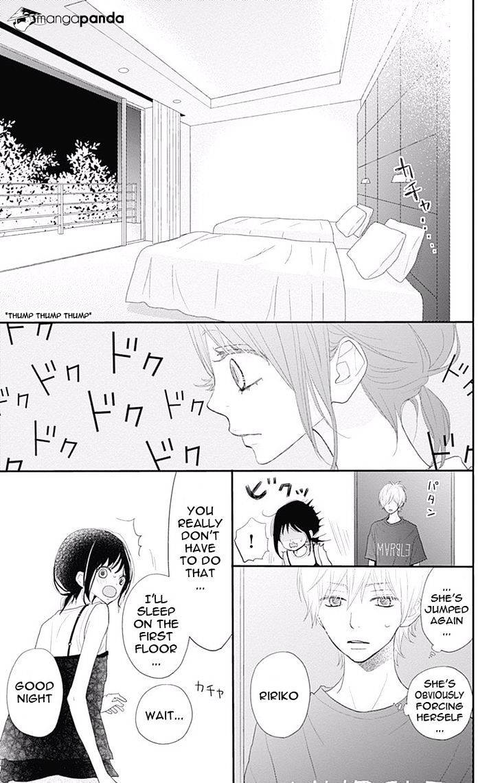 Rere Hello Chapter 43 #14