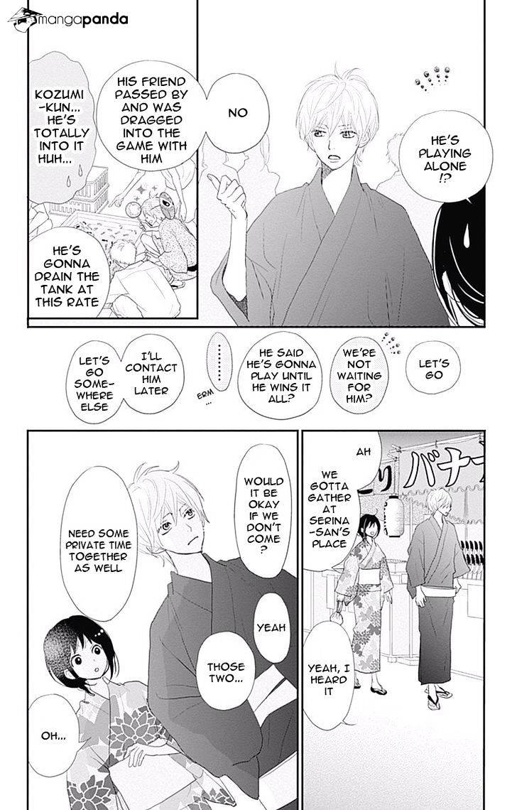 Rere Hello Chapter 43 #25