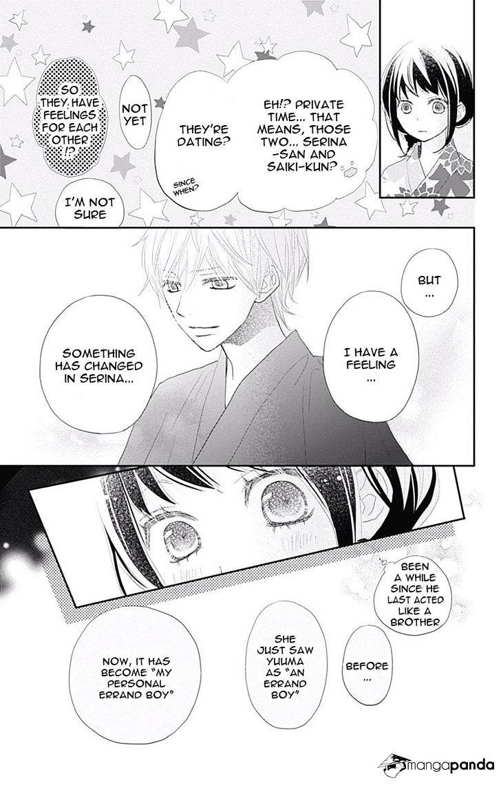 Rere Hello Chapter 43 #26